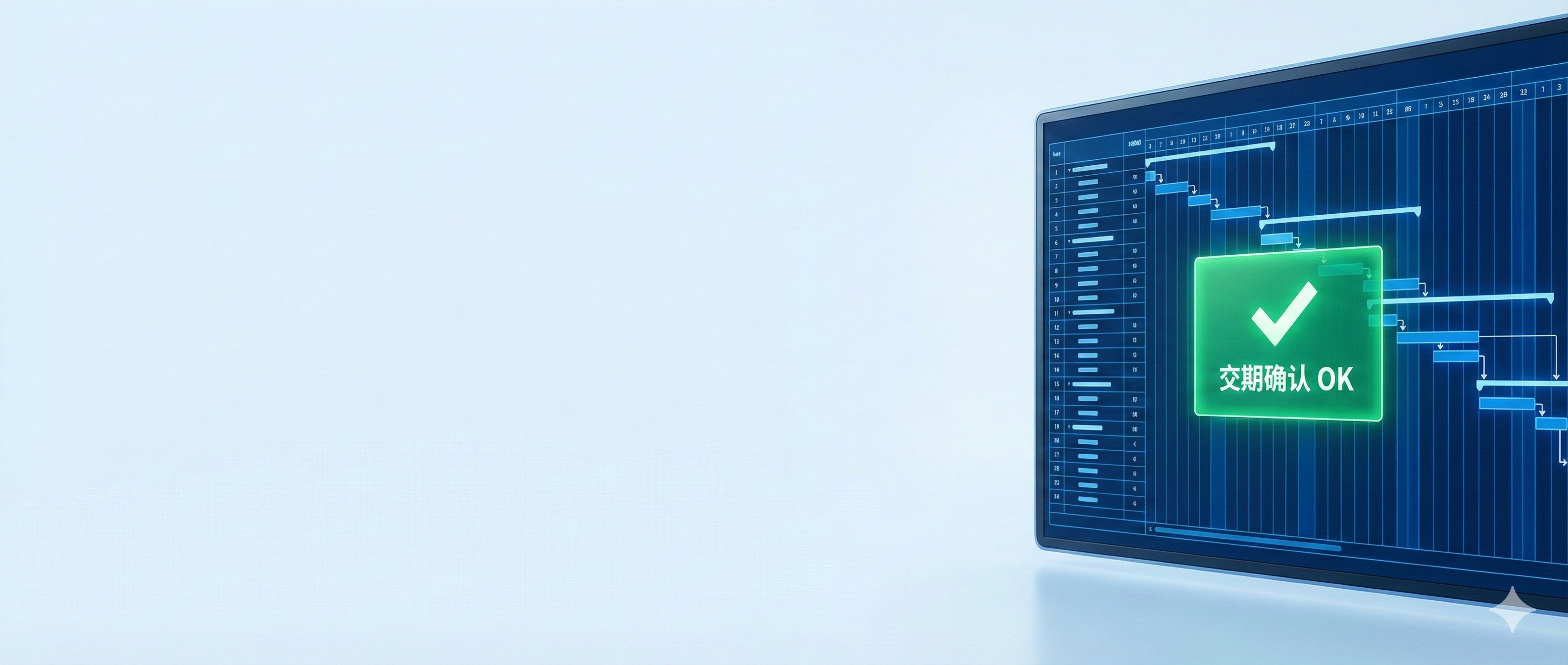 Director6 Simulation: Delivery Confirmed OK