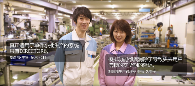 株式会社 SAKABUN