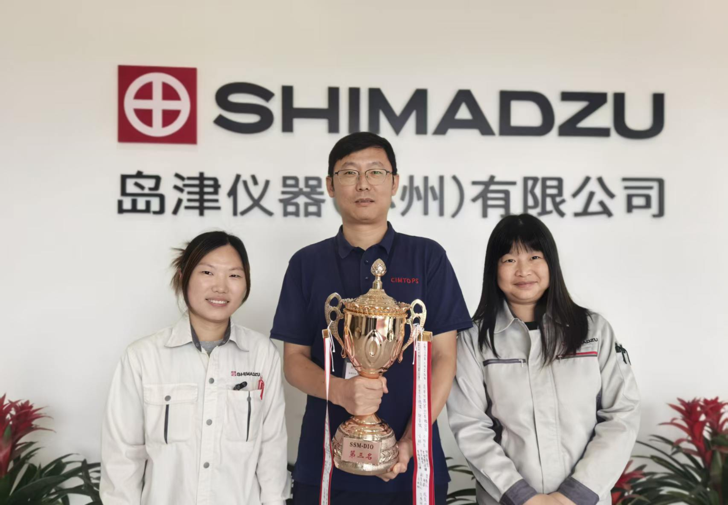 助力岛津仪器（苏州）数据采集智能化改善