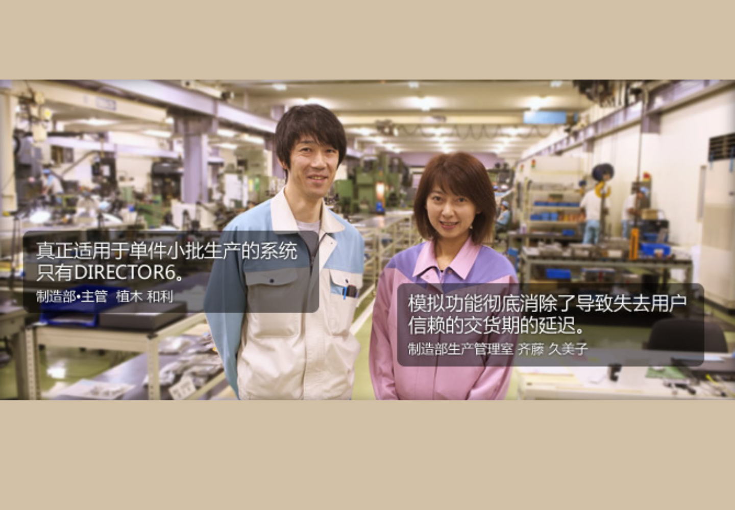株式会社 SAKABUN